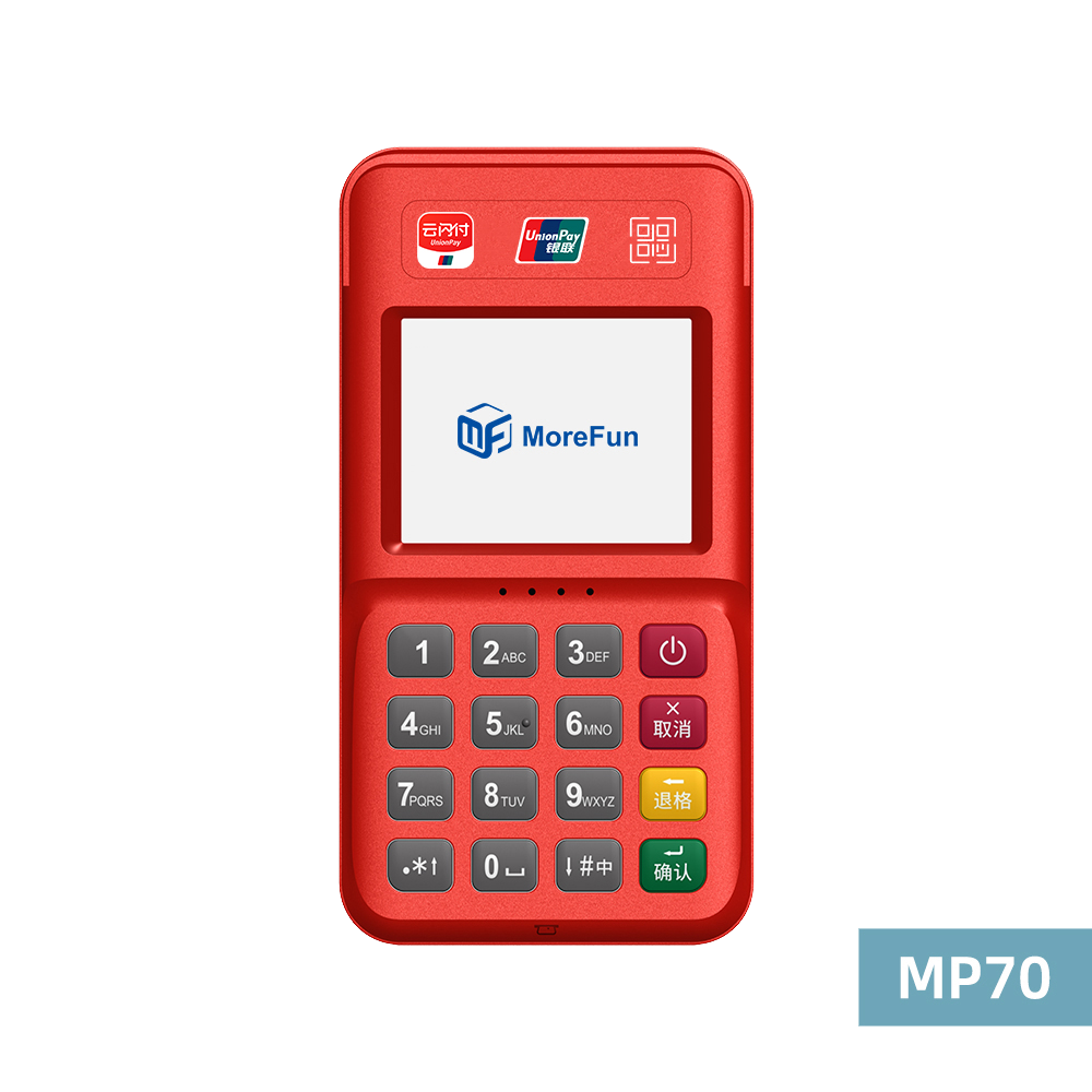 电银支付-4G+扫码枪 高配版